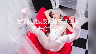 2023-12-17 HongKongDoll 玩偶姐姐会员私信短片流出