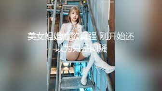 后入激情 还是八年前那个女同事