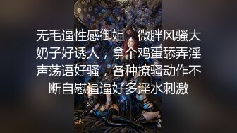 【新片速遞】&nbsp;&nbsp;风骚有韵味的熟女大姐直播赚外快，丝袜情趣女仆诱惑，听狼友指挥道具抽插骚穴搞到高潮喷水，逼逼特写水真多[857MB/MP4/01:59:10]