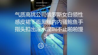 红遍一时的云南“混账门”事件 美丽少妇和驴友帐篷内爱爱第二部