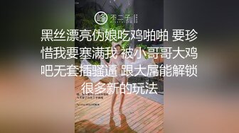 高价网约极品外围小姐姐 娇小玲珑美乳温柔 插的妹子直求饶