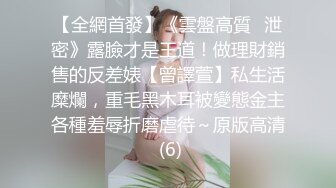 大神勇闯中学女厕 偷拍运动服极品小妹粉嫩的小鲍鱼