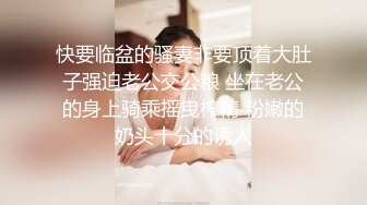 ★☆福利推荐★☆胡子大叔上门约操还有几分姿势的熟女同事完美露脸