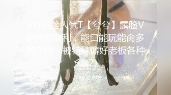 童颜巨乳漫展COS美少女【小尤奈】最新流出警花制服自慰潮吹 骚语互动淫叫不举患者都满血复活