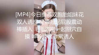 [MP4/ 293M] 颜值不错的小骚骚让社会大哥蹂躏，全程露脸宾馆各种爆草，激情上位玩弄奶头