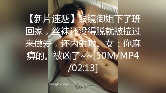 【AV佳丽】隐形人乱搞火辣巨乳护士白熙宇