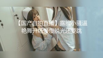 高颜值绝世无毛粉B小姐姐 酒店援交无套中出内射