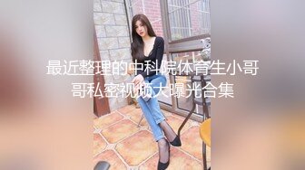 胖男找了个苗条大奶小姐直播啪啪 口交骑乘后入大力猛操非常诱人