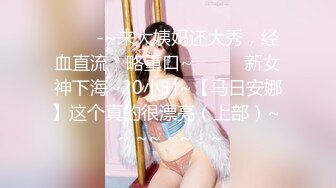 誘惑美圖自帶騷妻的P站美穴小姐姐寫真[113P/243M]