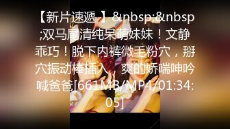 【屁股大过肩❤️快活似神仙】极品啪神高清Timepass丝袜爆操甄选 约啪长腿女神 淫语内射