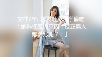 《稀缺❤震撼流出》【舉牌圈】反差婊露臉小姐姐考研美女，幾位土豪合資定制私拍，宿舍搔首弄姿滿嘴騷話自摸私密處展示7K24020608【全網首發】《稀缺❤震撼流出》【舉牌圈】反差婊露臉小姐姐考研美女，幾 (16)