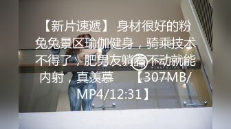 [MP4]JK制服学妹树林看书被怪蜀黍强上 抓住推倒后入无套爆操 射完之后学妹落荒而逃