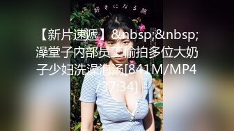 《顶级震撼㊙️极品骚婊》最新流出万狼求购OnlyFans地狱调教大师【dogmaster】私拍完结~多种刺激玩法吃精双通露出阴门大开 (10)