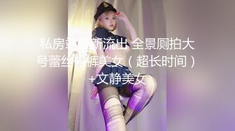 麻豆传媒豪乳女神吴梦梦无套系列-豪乳黑丝风骚家政妇 浪荡护理激情榨精 高潮内射 高清720P原版首发