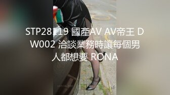 MP4/ 825M]&nbsp;&nbsp;奶丸69，三男一女，00后的世界真疯狂，人工白虎，小嫩妹被轮番干，飘飘欲仙，看表情是爽到了很刺激