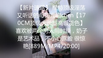 [MP4/ 533M] 粉色头发卡哇伊越南眼镜妹子情趣装啪啪，上位骑坐晃动圆润大奶子