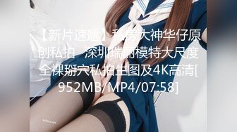 [MP4/ 1.53G]&nbsp;&nbsp;再约兔女郎女神玩双飞 高颜值苗条魔鬼身材配合激情啪啪