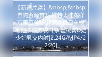 最牛史上乱伦！龙凤胎亲姐弟偷欢 极品长腿蜜桃姐姐欲尝交合 弟弟淫欲乱伦水到渠成 只要艹爽了啥事都板上钉钉28P1V