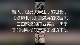 [MP4]良家妹子 笑起来甜美格子裙 洗完澡开操上位骑乘特写抽插