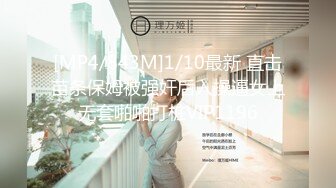 [MP4/ 720M] FAUK小骚逼下单外卖湿巾避孕套，强奸外卖骑手小哥哥来骑我吧“不是