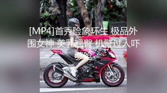 [MP4/ 848M]&nbsp;&nbsp;JK制服长发妹妹和年轻小鲜肉男友，多角度深喉怼嘴，性爱全过程