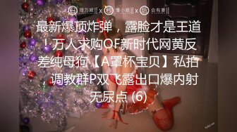 【AI巨星性體驗】人工智能??讓女神下海不是夢之大幂女神『楊幂』四肢固定開腿無套爆插虐操