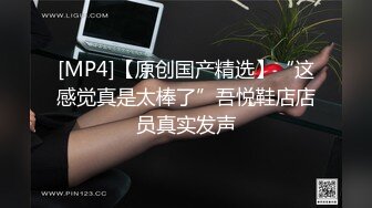 [MP4/ 1.14G] 素颜美女在家跟小哥激情性爱，穿上性感的制服诱惑让小哥舔逼各种爆草抽插