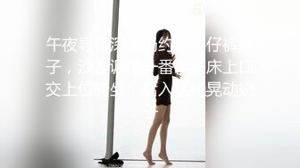 后入黑丝女仆女友