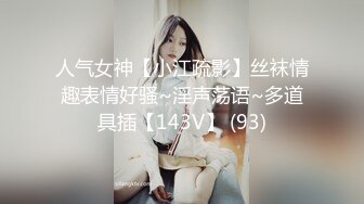 【高颜女神❤️极品性爱】顶级UP主国产小骚货『苏珊』扮成学生妹被爆操 随着音乐的节奏做爱 完美露脸3