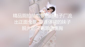 【极品长腿尤物❤️视觉盛宴】过膝长筒短袜性感包臀裙这腿万里挑一的极品趴床上翘起小屁屁迎接大肉棒进入