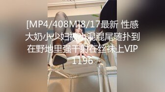 [MP4]猫爪传媒 MMZ-065《搭了顺风车就强迫用身体还债》