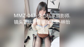 [MP4]外围女神周末来袭&nbsp;&nbsp;甜美苗条又听话&nbsp;&nbsp;这大屌实在太恐怖