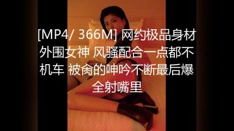 [MP4/ 577M]&nbsp;&nbsp;剧情爆乳女神玩游戏脱衣，脱光光忍不住来一发，翘起屁股扣穴扭动，解开牛仔裤吸屌，主动骑上来爆插骚穴