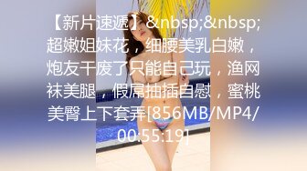 [MP4/ 609M] 年轻小妹露脸被三个小年轻的玩弄，轮草抽插揉奶子玩逼，浪叫不断激情上位享受快感