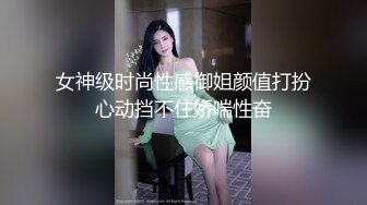 秀人网 最骚模特周于希12月份最新 剧情 上女友家“学习” 爆操