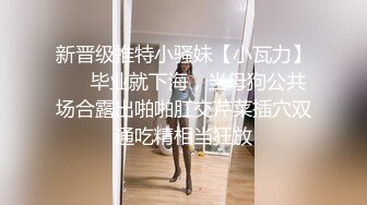 奶茶店女厕排扣裙红趾甲可人小妹,鲜美的无毛蜜桃穴真想下手摸摸