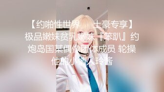 OF换妻联动 ★☆leesuwoody★☆  虽然是一堆夫妻经营的账号 但内容比较偏向百合 内有换妻party 跟另一位OF博主 JJessi 有过质量还算不错