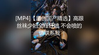 [MP4]STP28671 网红少女 剧情迷奸前女友爆肏小骚货▌提莫▌肆意玩弄肉体 美妙快感体内涌动 爽到无法拒绝舒畅呻吟 VIP0600