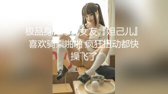 【新片速遞】 清秀如莲花❤️Ts味儿的猫❤️-职业成功女性、石榴裙下隐藏着秘密，两发妖液隔着丝袜喷射，高清原版无水印 4V！ [360M/MP4/44:44]