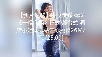 ED Mosaic 22岁新人想尝试3P 我一定会安排满足愿望 (1)