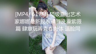 [MP4/ 697M]&nbsp;&nbsp;颜值不错美女主播小小呀呀男女啪啪大秀 妹子很苗条 交啪啪