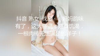 【激情淫趴✿视觉盛宴】零零后很会玩，也玩的开，组合P，看起来真享受的样子，论奔放还是00后小嘴跟小穴被不同2个男人插入