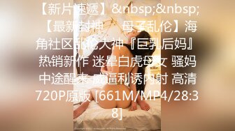 [MP4]STP25894 发售摄影大师Mike作品《熙玥??毕业旅行出发前一天暗恋很久的女同学说要先来我家》四点露出无遮挡 VIP2209