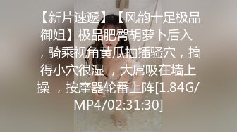 TM0049.沈娜娜.情色隔离室.男同事的复仇.在我面前爆插女上司（下）.天美传媒