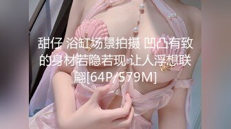 91新人EboArt盛世美胸系列-约操镂空装爆乳女神『彩蝶』 激烈后入 冲击绝世蜂腰美臀 近距离 高清1080P版