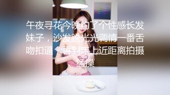 BJ慧琳231218-2