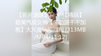 探花系列-高价约操极品网红妹