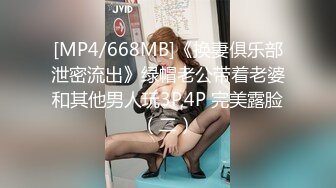 [MP4/ 647M] 情感主博李寻欢探花约了个高颜值甜美大奶妹，翘起屁股掰穴深喉交后入晃动奶子