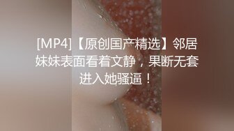 [MP4/625MB]调教白月光，舔屁眼毒龙，会一字马的适配度及其的高，完全母狗状态，最后射的好爽