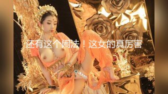 眼镜妹妹爸妈在家不方便，只好约出来天台，妹妹口活儿真暖，照顾弟弟很周到！